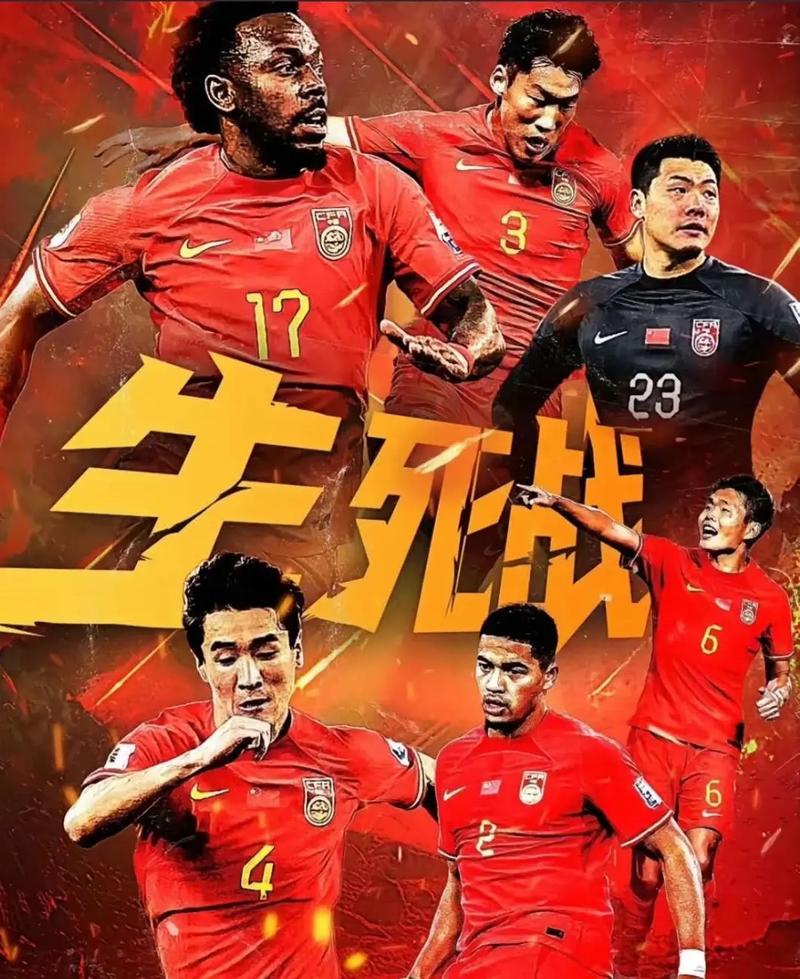 场上