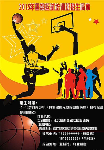 与此同时