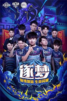 威少的助攻