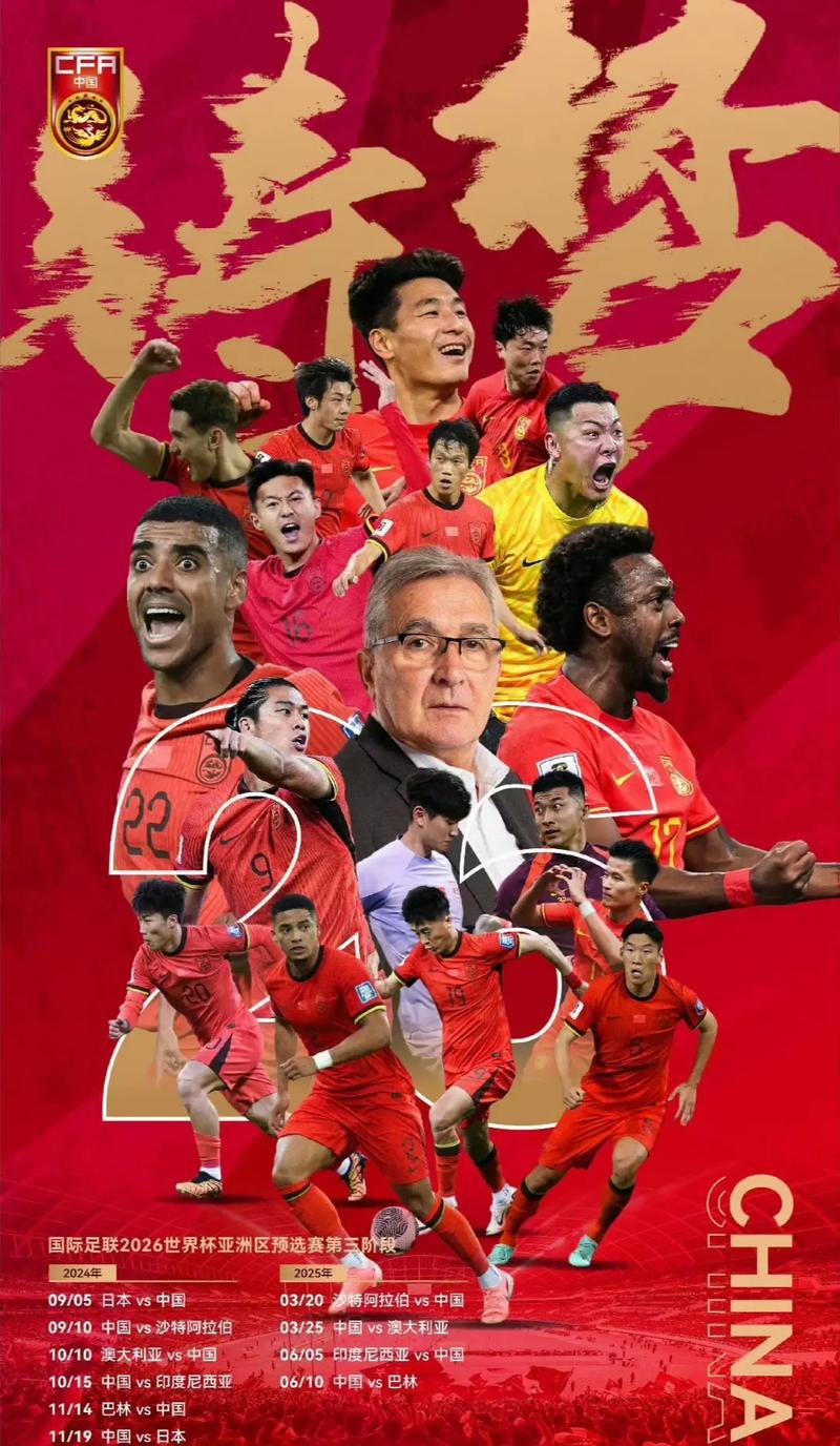 是比赛中一