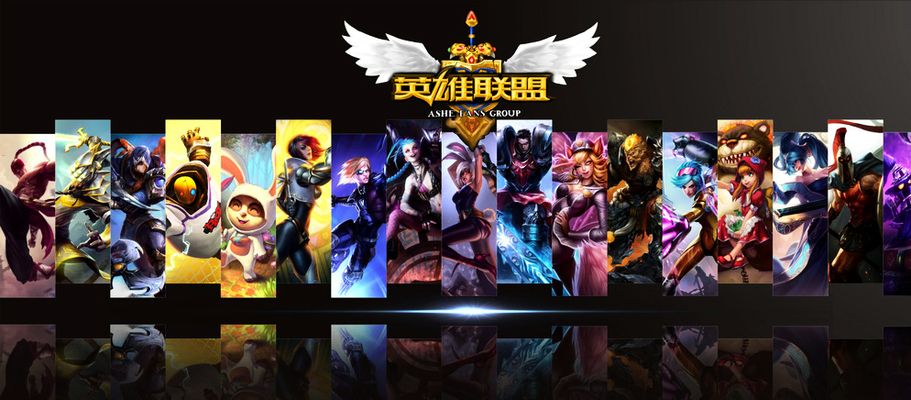 来了客场争